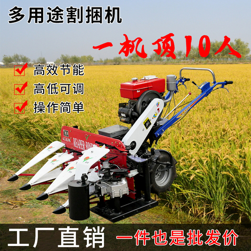 明悦4GK90割捆机